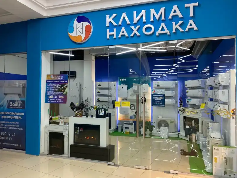 Office Main